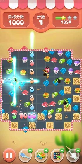 消消食神大战 v0.9.1101.0 安卓版