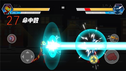 火柴人功夫  v2.7.0