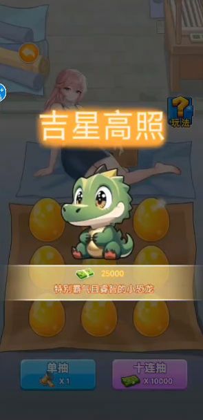 破产逆袭记游戏官方版  v5.2.4