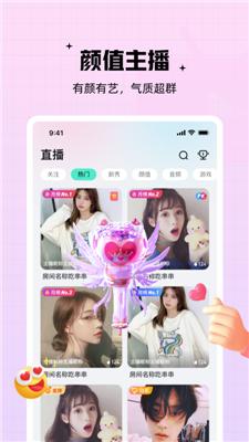 西西语音截图2