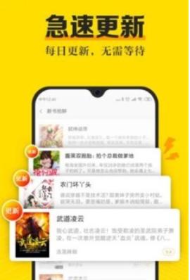 他喵看看小说 2020-06-12 17:24