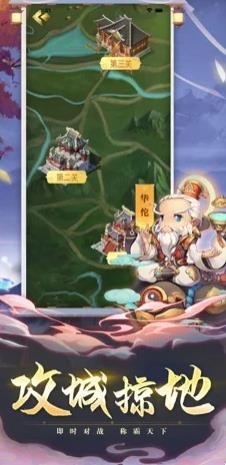 吞食风云复刻  V 1.0