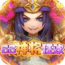 英雄爱三国福利版