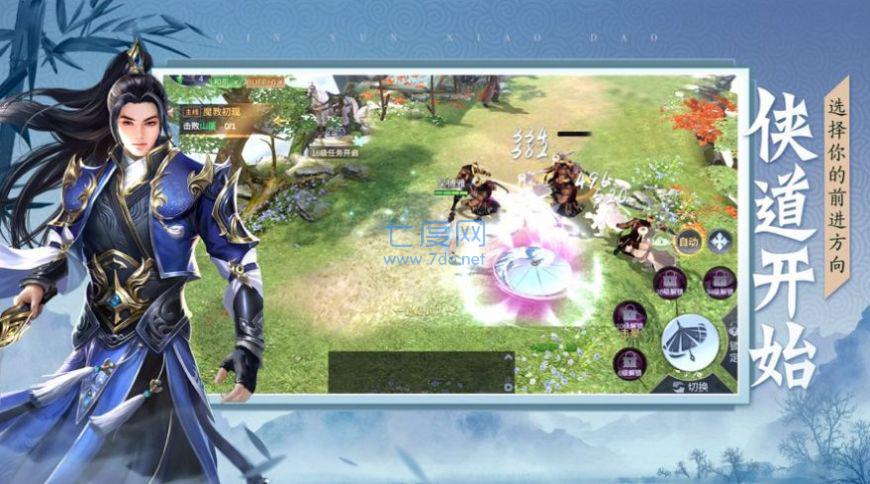 逍遥游之大荒蛮神 v1.0.1