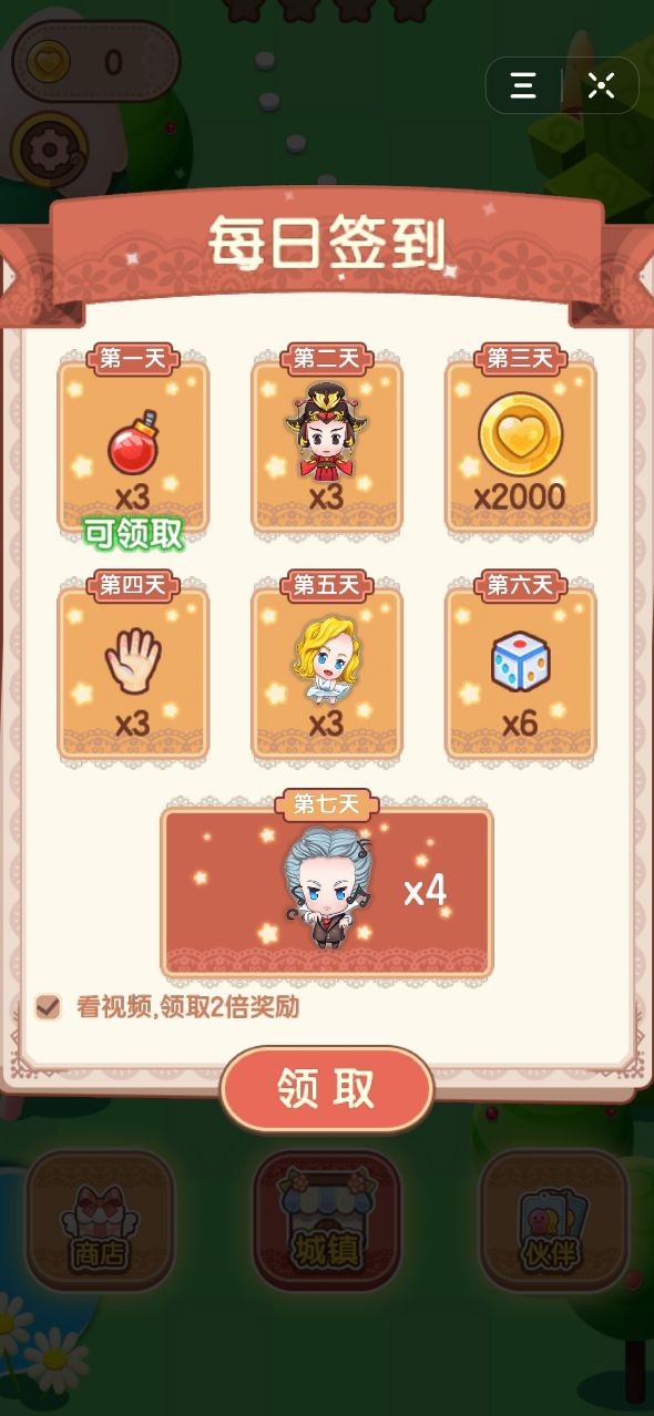 臭弟弟建房子 2022-12-29 11:28