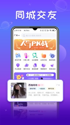 小淘星球  v1.0.0.0