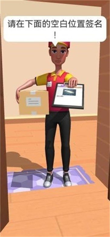 天生爱作对 v1.0.0