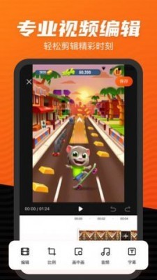 艾斯录屏  v1.0.0