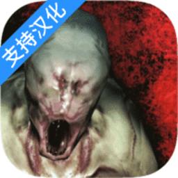 标本零汉化联机版