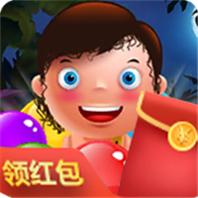 丛林泡泡红包版