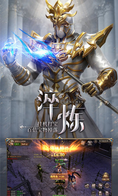 荣耀回归手游官网最新版  v5.2.4