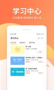 微课圈  v1.02