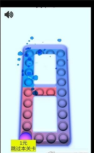 解压点点乐 v1.0