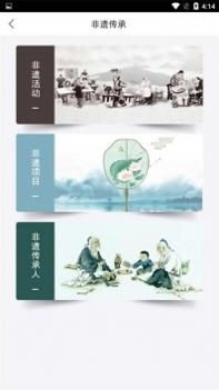 智慧旅游文化 v3.0.5
