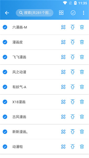 异次元漫画app官网正版
