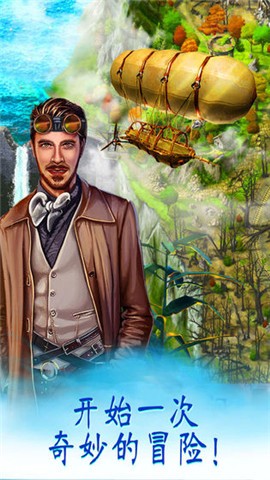 家园的秘密官网  v1.0.0