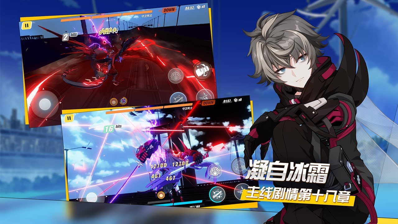 崩坏3失落迷迭 v7.6.0