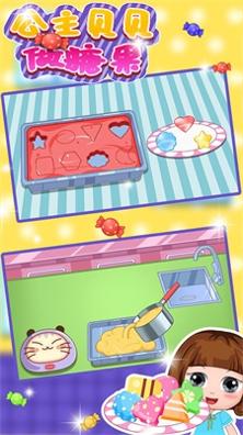 公主贝贝做糖果.jpg 公主贝贝做糖果.jpg