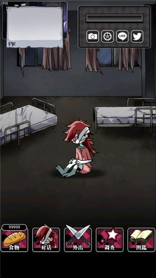 丧尸女友2手游官方最新版 v1.5.2