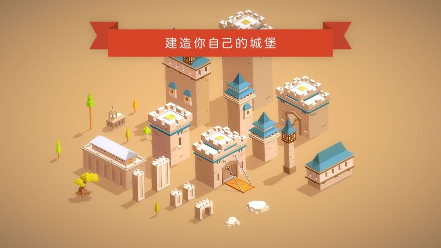 口袋建造安卓官方版游戏下载  v5.3.1