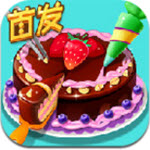 梦想蛋糕屋手游