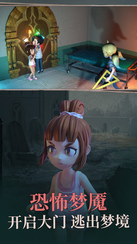 恐怖之地 恐怖之地