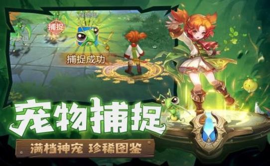 魔力宝贝归来  v1.4.2