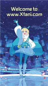 稀饭动漫官方版