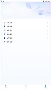 掌中扫描王鸭  v1.0.0