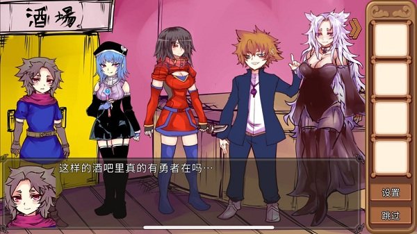 为了让你成为勇者 v1.0.1