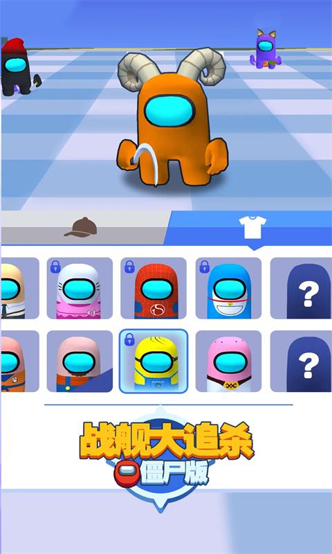 战舰大追杀游戏最新安卓版  v3.4.2