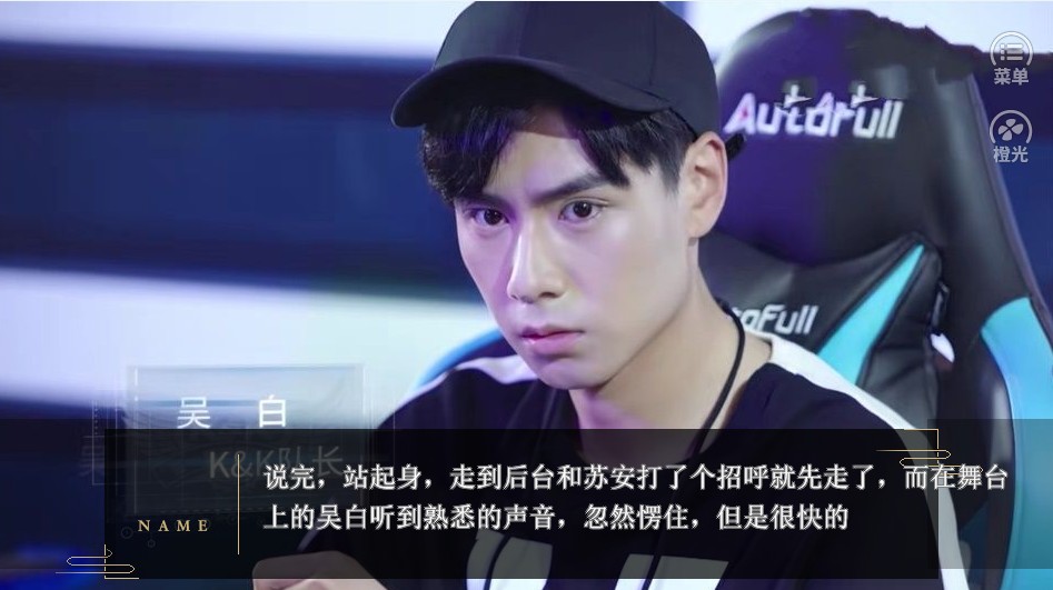 她与星河为邻橙光破译最新版无限鲜花图片2