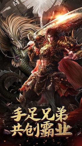 抗米传奇游戏 2024-06-25 15:08