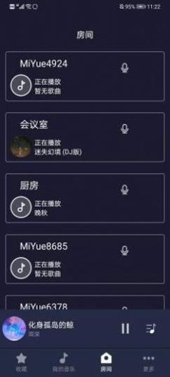 米悦音乐.jpg