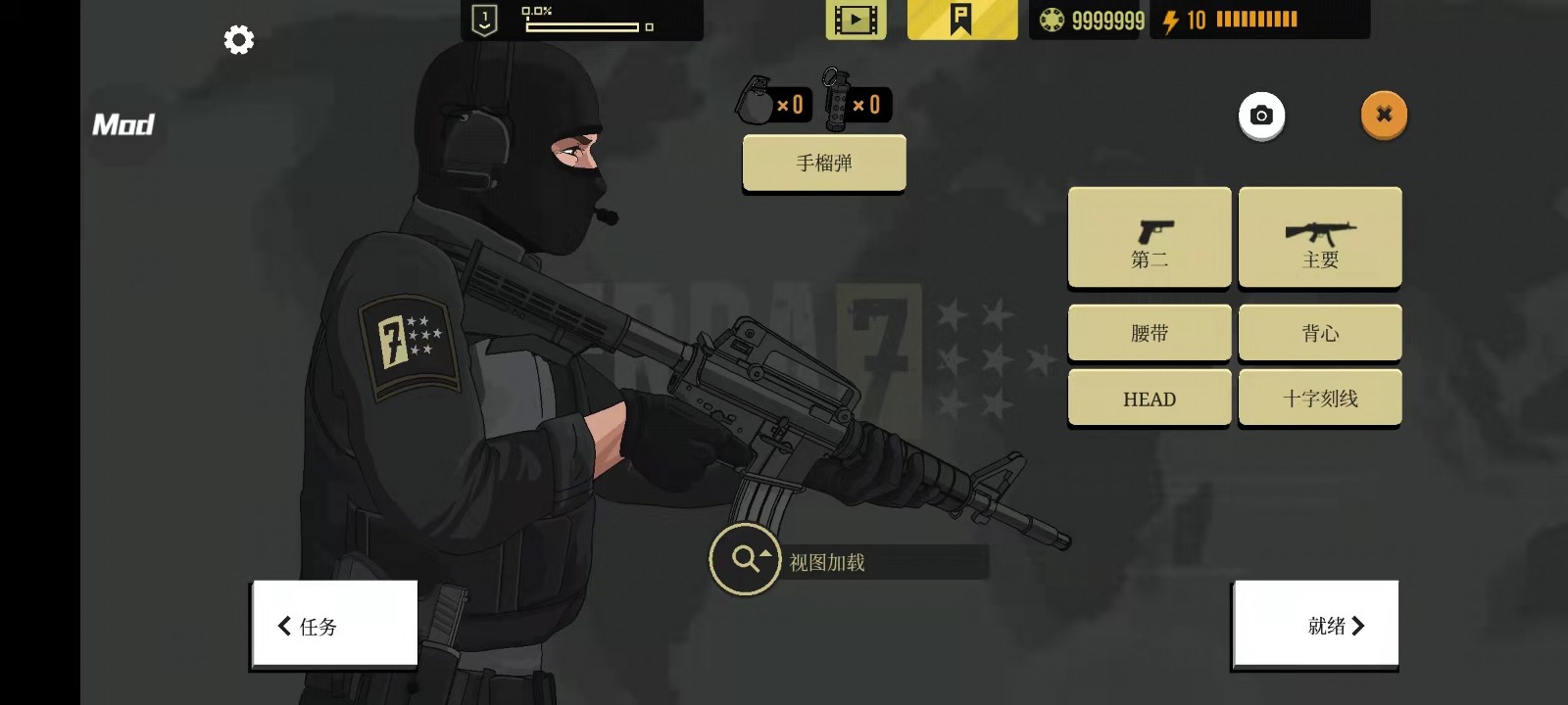 塞拉七号内置菜单  v0.0.318