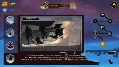 NinjaArashi安卓官方版游戏下载  v5.5.3