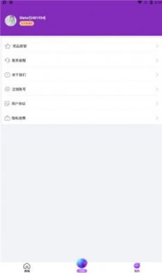 欧皇营地 v1.0.0.0