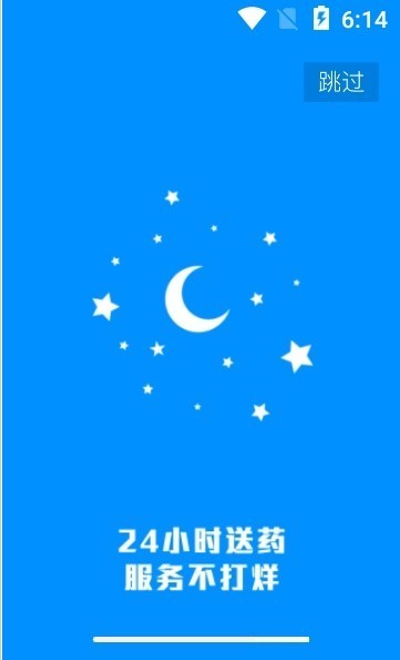 好药师 2020-01-14 15:35