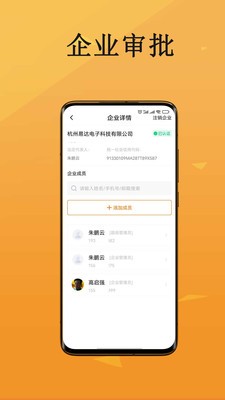 云签约  v1.0.0
