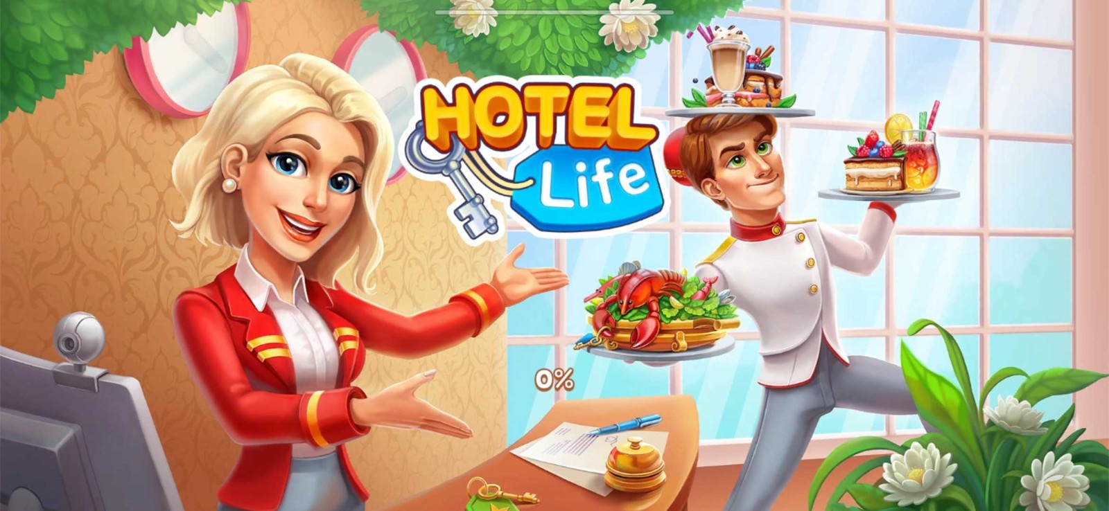 酒店生活大酒店  v0.9.55