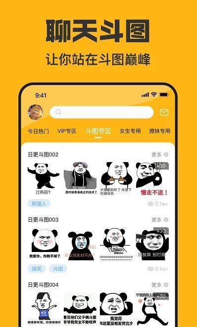 猫猴子表情包  v1.0.1