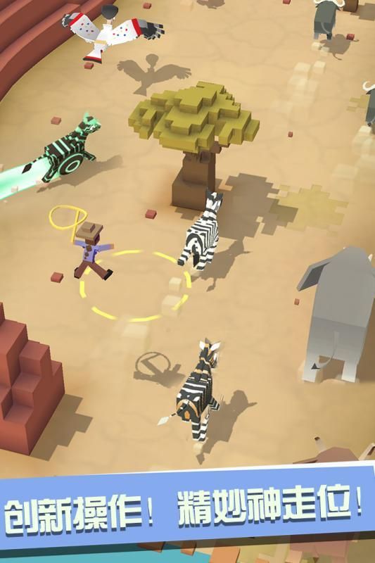 疯狂动物园1.18.0免费金币最新版下载  v4.1.1