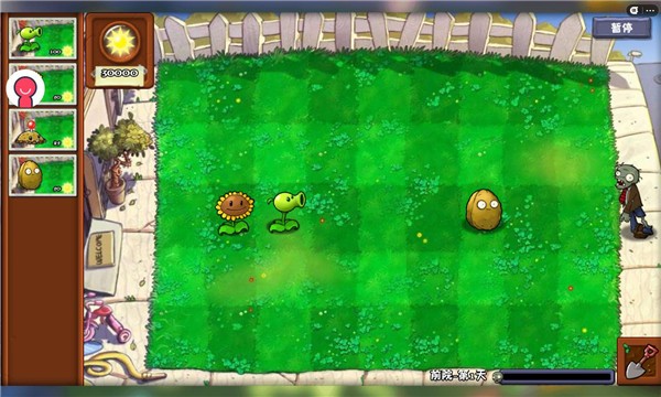 植物大战僵尸冒险时光网页版  v1.0