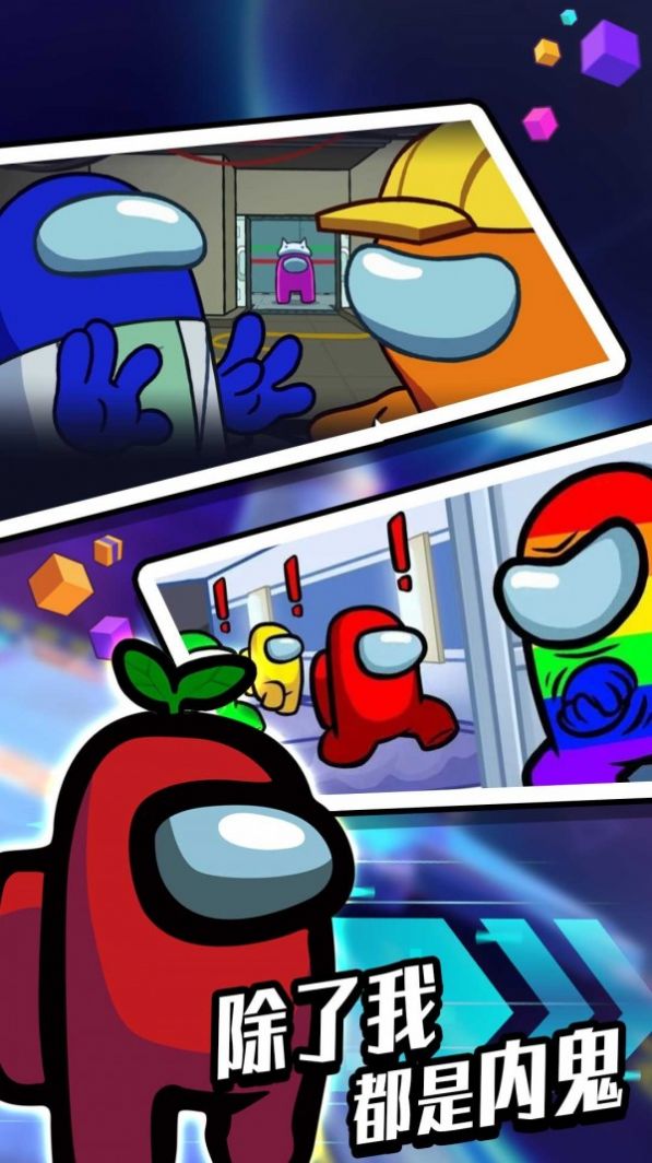 太空密室突围游戏官方安卓版  v4.1.4