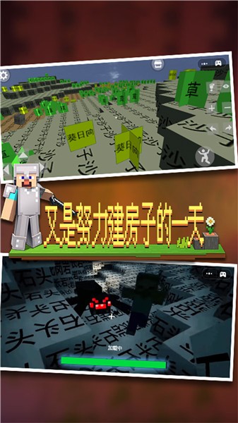 像素世界派对  v1.0