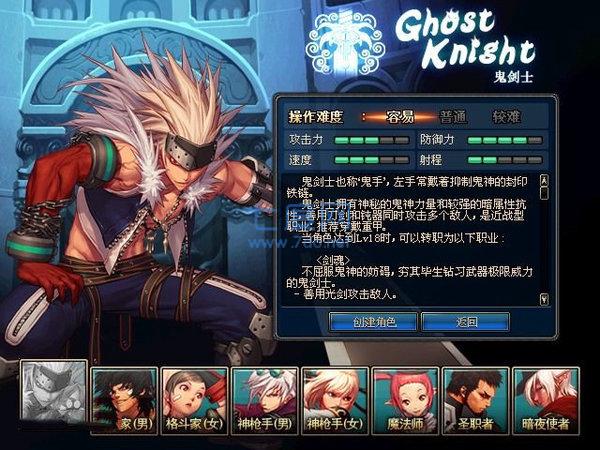 地下城与勇士传奇版