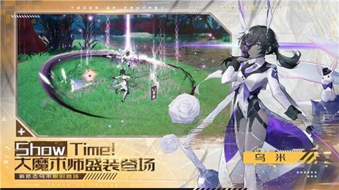 幻塔 v2.2.125.58061