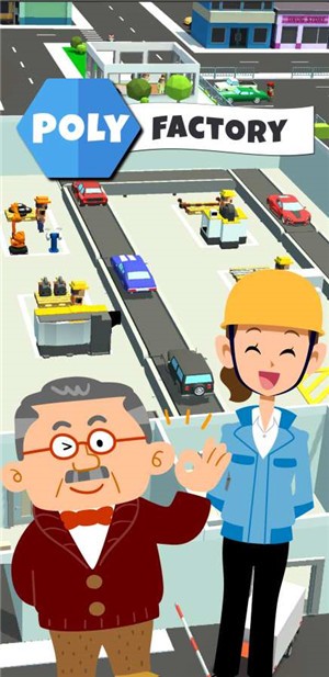 低模工厂游戏安卓官方版  v5.0.2