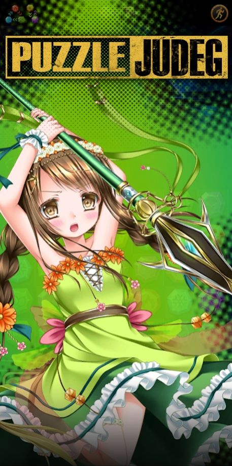 消除与裁决游戏官方版  v3.3.3