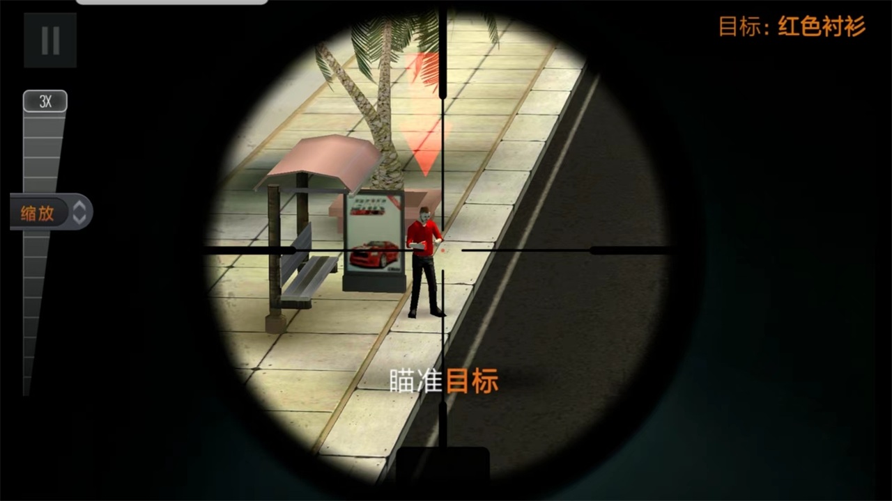 狙击猎手 v3.52.3
